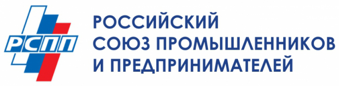 Российский Союз Промышленников и Предпринимателей